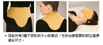 proimages/Hot-Cold_Therapy/MHP-2.JPG